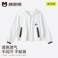 棉奇熊 纯棉透气 男童女童 连帽卫衣外套
