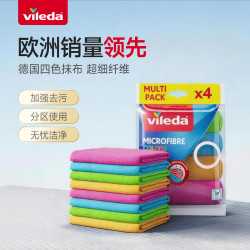 vileda 微细纤维抹布 30x30cm 4片装 厨房洗碗布 家具用 去污去油除灰 不易掉毛