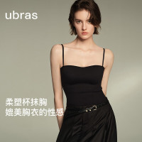 Ubras 虞书欣同款 立体胸型 外穿内搭吊带背心 带胸垫