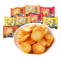 米多奇 馍丁烤馍片 401g（20包）