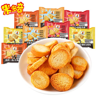米多奇 馍丁烤馍片 401g（20包）