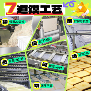 米多奇 馍丁烤馍片 401g（20包）
