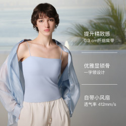 Ubras 刘雯同款 吊带背心 带胸垫