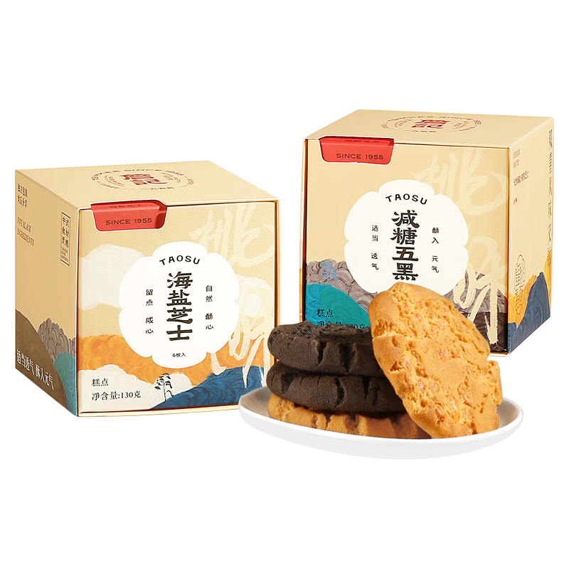 詹记 减糖五黑桃酥 130g 饼干