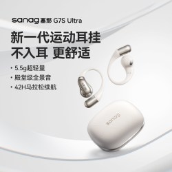 塞那 G7S Ultra AI翻 挂耳式蓝牙耳机 高能黑