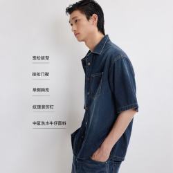 杰克琼斯 26年夏季新款牛仔短袖衬衫男宽松潮流