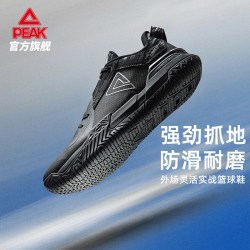 匹克 态极外场斗士篮球鞋男款