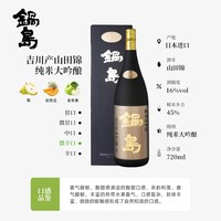 锅岛 山田锦大吟酿清酒 1800ml 礼盒装