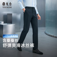 雅戈尔 休闲裤男 藏青 VCSX313025FWA 80cm