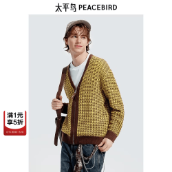 太平鸟 男士毛衣开衫 B2EAE4177