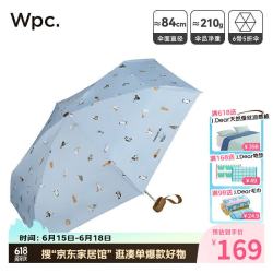 Wpc. 萌宠系列 五折伞 猫咪狗狗 94.5cm