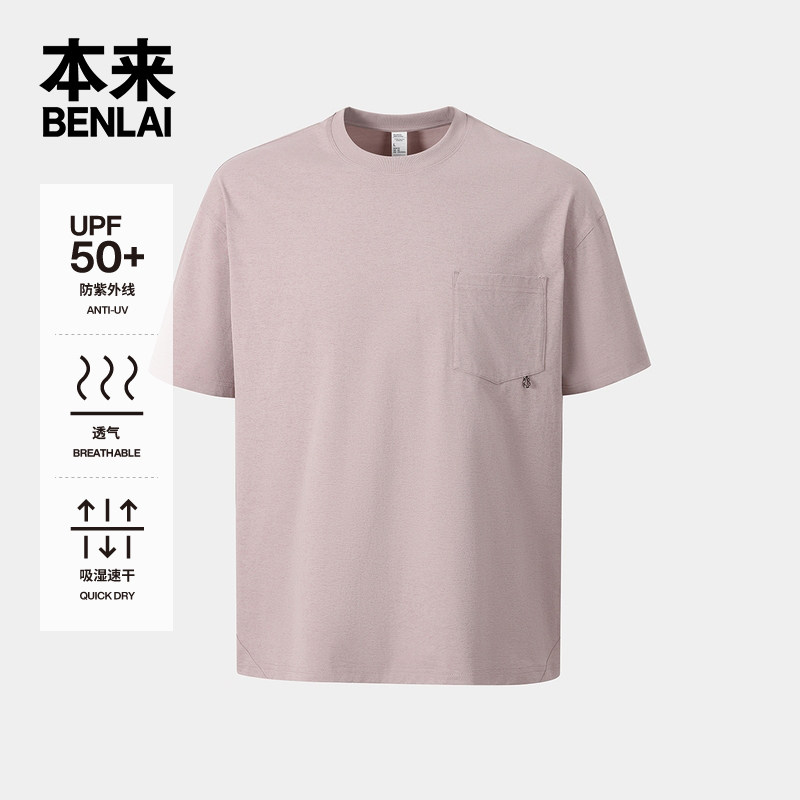 水粉