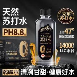 克东 天然苏打水500ml*12瓶 整箱 0添糖无气饮用PH8.8碱性饮用水