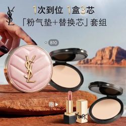 YSL 圣罗兰 明彩粉光轻垫粉底液 #B10亮白色 12g+替换装12g（加赠替换芯12g）
