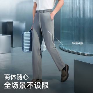 雅戈尔 休闲裤男 藏青 30码 165/74A 76cm