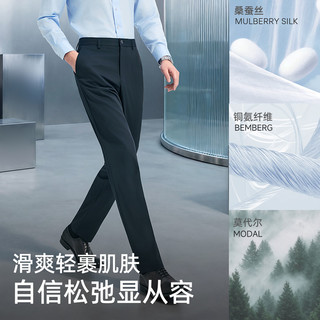 雅戈尔 休闲裤男 藏青 30码 165/74A 76cm