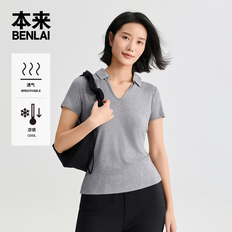 本来 女士凉感U型翻领修身T恤