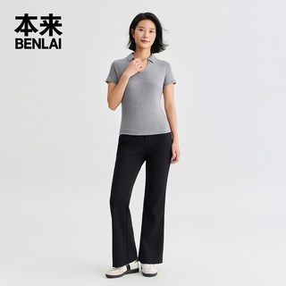 本来 女士凉感U型翻领修身T恤