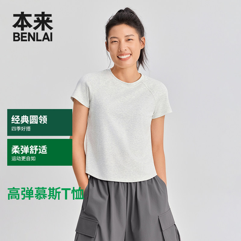 暖灰