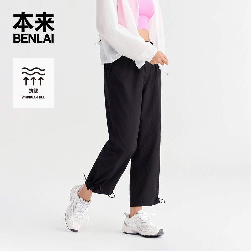 本来 女士抗皱宽松直筒九分休闲裤