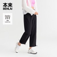 本来 女士抗皱宽松直筒九分休闲裤