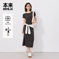 本来 BNT760007 凉感抗菌针织短袖连衣裙