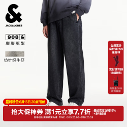 杰克琼斯 杰克·琼斯  春季牛仔裤百搭  五折专区