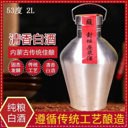 草原烈马 清香型白酒 2L