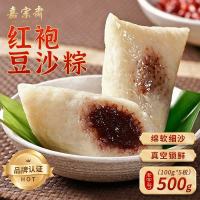 饼诚记 嘉宗斋豆沙粽子 500g 100g*5