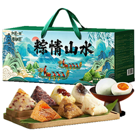 阳茗一世 粽子礼盒 1240g 蜜枣豆沙鲜肉粽