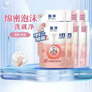 狮王 趣净泡沫抑菌洗手液混合香型全家适用家用儿童洗手液200ml×8袋