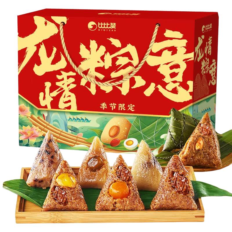 比比赞 龙情粽意7味14粽1.4kg端午粽子礼盒