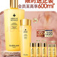 娇兰 帝皇蜂姿蜜润修护精粹水 300ml赠同款300ml