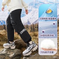 安踏 儿童装羽绒裤男童加厚裤子春秋2026新款春装三防长裤外穿春季