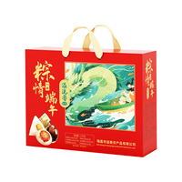 溢流 粽情端午粽子礼盒 4味双蛋 1200g