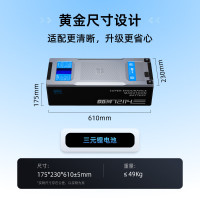 国家补贴、PLUS会员：小哈 电动摩托车锂电池72V114Ah 宁德时代三元锂 大容量 电动车电池