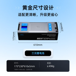 小哈 电动摩托车锂电池72V114Ah 宁德时代三元锂 大容量 电动车电池