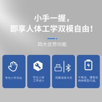 联想 M300 无线轻量化右手鼠标