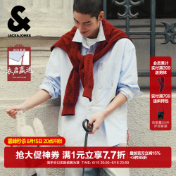 杰克琼斯 纯棉休闲长袖衬衫