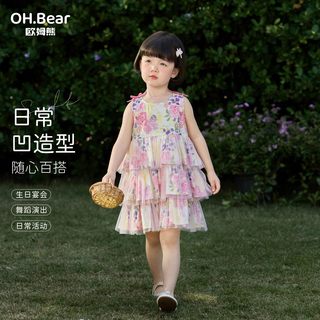 欧姆熊 女童连衣裙 粉色 110cm