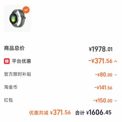 小米 Watch 5 wifi版 智能手表