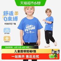 舒贝怡 童装男女童短袖t恤新款夏装儿童上衣小童宝宝衣服夏季