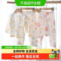 婴蓓依 儿童家居服套装空调服男女童睡衣夏季薄款宝宝婴儿衣服纯棉