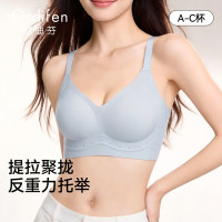 欧迪芬 烟灰兰 L 文胸
