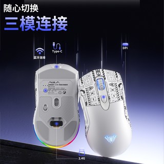 AULA/狼蛛 SC525 三模无线鼠标 黑色 89g