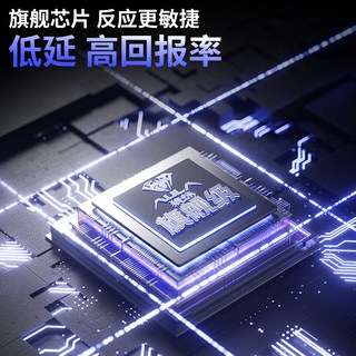 AULA/狼蛛 SC525 三模无线鼠标 黑色 89g