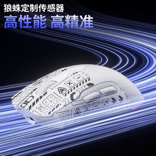 AULA/狼蛛 SC525 三模无线鼠标 黑色 89g