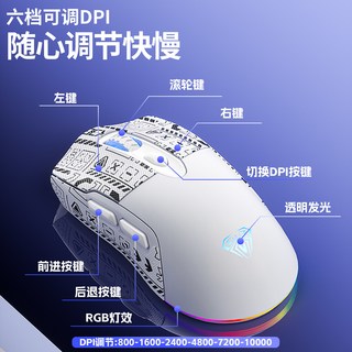 AULA/狼蛛 SC525 三模无线鼠标 黑色 89g