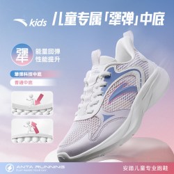 安踏儿童 女童跑鞋