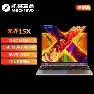 机械革命 无界15X  轻薄学生办公商务手提便携笔记本电脑长续航
